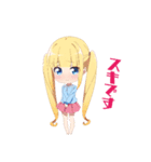 ちびっ子セナちゃん（個別スタンプ：16）