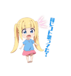 ちびっ子セナちゃん（個別スタンプ：17）