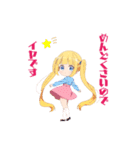 ちびっ子セナちゃん（個別スタンプ：19）