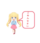 ちびっ子セナちゃん（個別スタンプ：22）