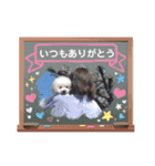 みんと♡1歳記念スタンプ（個別スタンプ：23）