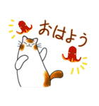 和風猫＜秋ですね ＞（個別スタンプ：2）