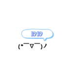 顔文字ver.one（個別スタンプ：14）