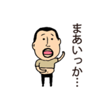 だらしないひげぽちゃ父さん（個別スタンプ：2）