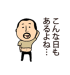 だらしないひげぽちゃ父さん（個別スタンプ：6）