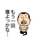 だらしないひげぽちゃ父さん（個別スタンプ：11）