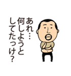 だらしないひげぽちゃ父さん（個別スタンプ：16）