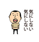 だらしないひげぽちゃ父さん（個別スタンプ：17）