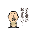 だらしないひげぽちゃ父さん（個別スタンプ：21）