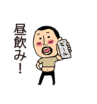 だらしないひげぽちゃ父さん（個別スタンプ：23）