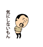 だらしないひげぽちゃ父さん（個別スタンプ：31）