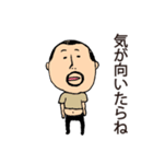 だらしないひげぽちゃ父さん（個別スタンプ：34）