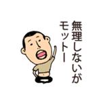 だらしないひげぽちゃ父さん（個別スタンプ：37）