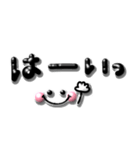 ぷっくりシンプル♡1番使えるデカ文字（個別スタンプ：3）