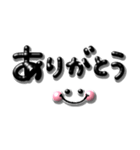 ぷっくりシンプル♡1番使えるデカ文字（個別スタンプ：5）