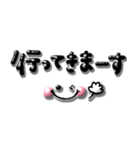 ぷっくりシンプル♡1番使えるデカ文字（個別スタンプ：10）