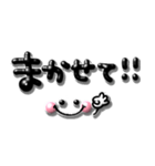 ぷっくりシンプル♡1番使えるデカ文字（個別スタンプ：20）