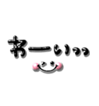 ぷっくりシンプル♡1番使えるデカ文字（個別スタンプ：23）