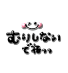 ぷっくりシンプル♡1番使えるデカ文字（個別スタンプ：30）