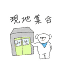 しろくまD（個別スタンプ：9）