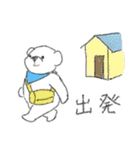 しろくまD（個別スタンプ：23）