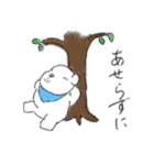 しろくまD（個別スタンプ：31）