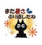 黒ねこの夏・秋便り（個別スタンプ：3）