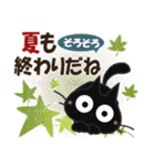 黒ねこの夏・秋便り（個別スタンプ：9）