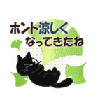 黒ねこの夏・秋便り（個別スタンプ：12）