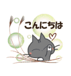 黒ねこの夏・秋便り（個別スタンプ：19）