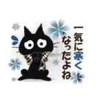 黒ねこの夏・秋便り（個別スタンプ：22）