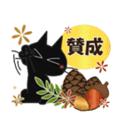 黒ねこの夏・秋便り（個別スタンプ：28）