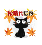 黒ねこの夏・秋便り（個別スタンプ：29）