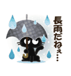 黒ねこの夏・秋便り（個別スタンプ：31）