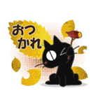 黒ねこの夏・秋便り（個別スタンプ：34）