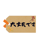 【背景が動く】秋だね＊ハチワレぶーにゃん（個別スタンプ：19）