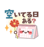 シンプル見やすい4❤秋（個別スタンプ：4）