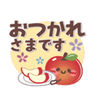 シンプル見やすい4❤秋（個別スタンプ：7）