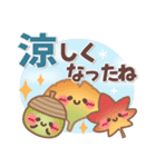 シンプル見やすい4❤秋（個別スタンプ：9）