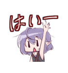 さよ (エルフレンジャー)（個別スタンプ：11）