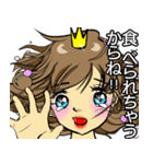 お姫様です 19 J（個別スタンプ：32）