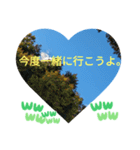 いいえ、きにしないで。記念公園 応援挨拶（個別スタンプ：13）