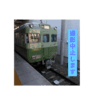 小長野鉄道1,20（個別スタンプ：5）