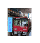 小長野鉄道1,20（個別スタンプ：6）