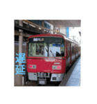 小長野鉄道1,20（個別スタンプ：11）