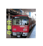 小長野鉄道1,20（個別スタンプ：18）