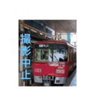 小長野鉄道1,20（個別スタンプ：20）