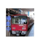 小長野鉄道1,20（個別スタンプ：21）