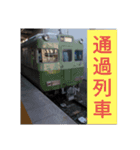 小長野鉄道1,20（個別スタンプ：25）