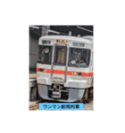 小長野鉄道1,20（個別スタンプ：32）